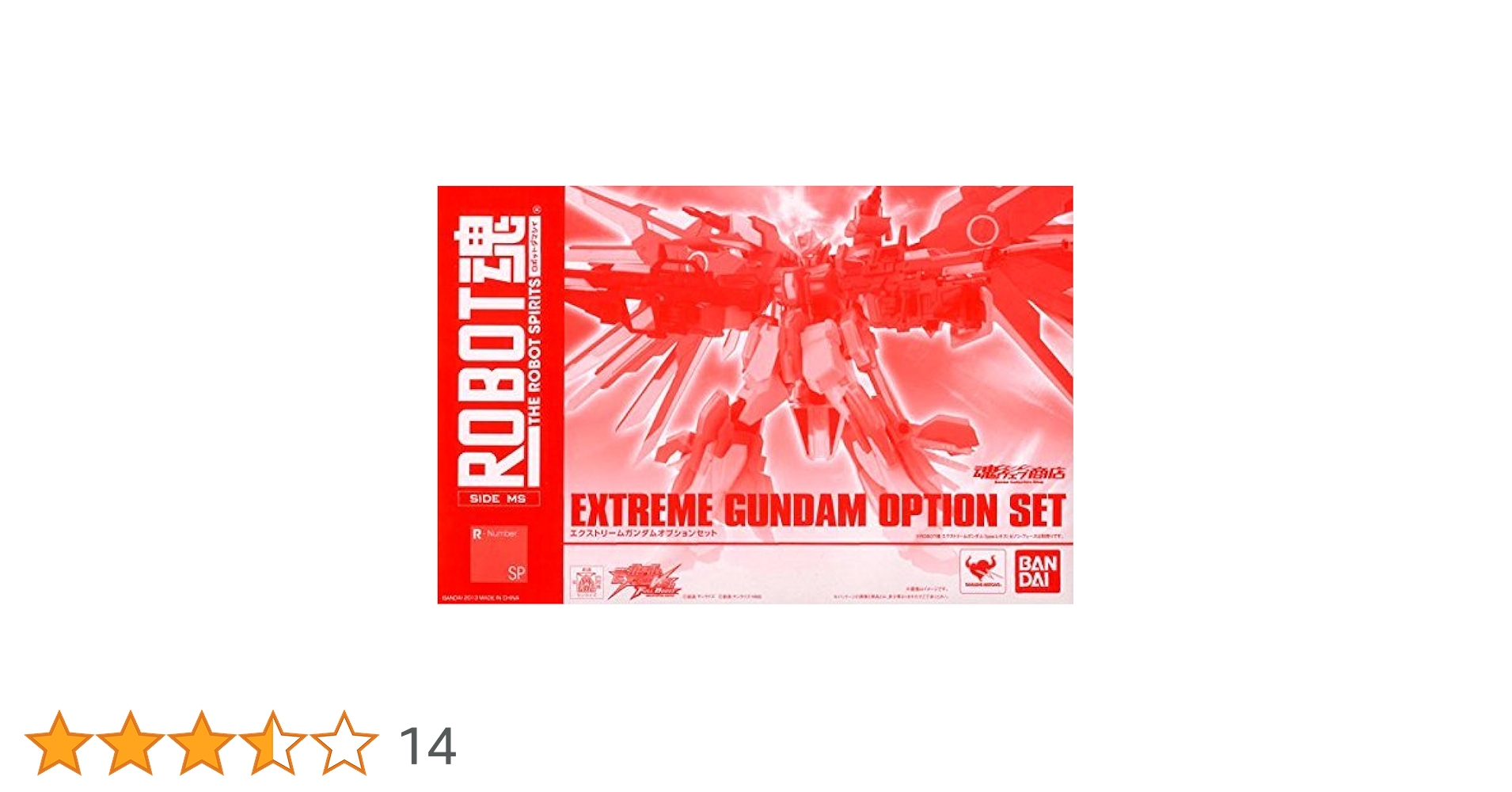 【輸送箱未開封】ROBOT魂　エクストリームガンダムオプションセット ROBOT魂 <SIDE MS> エクストリームガンダム オプションセット